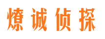 盘县寻人公司